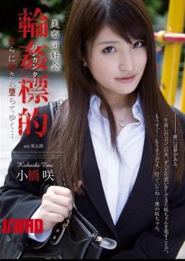 Mosaic SHKD-495 Yuku Fall Target Indecently Fucked Gangbang Club 咲 Kobashi And Livestock ...