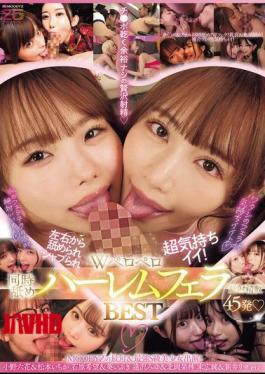 MIZD-476 It Feels So Good To Be Licked And Sucked From Both Sides! W Licking At The Same Time Harem Blowjob BEST