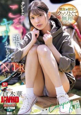 Mosaic SONE-961 My Best Friend's Girlfriend Was So Damn Good I Couldn't Handle It... NTR Camping Where I Secretly Caught Him In The Tent And Had Sex With Him - Haru Kuragi