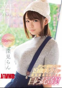 Mosaic KAWD-875 Excavation In Rural Areas! "'I Want To Know! "A 19 - Year - Old Girl With No Experience Of Cunniling Applied Himself To His Last Memories Of His Teens!One-time Kawaii * Appearance! Fukami