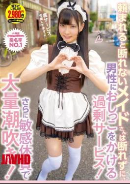 Mosaic APOD-015 Maid Who Can Not Refuse When Asked, Over Service To Pee Men Without Refusing! Furthermore, A Large Amount Of Squirting With A Sensitive Constitution!