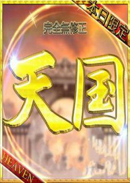 FC2PPV-4826159 Instantly Cut / Individual Shooting Data First Experience At Home After A Test. I Ejaculated A Lot Into The Vagina Of A Junior Colleague (18) Who Has No Experience With Men. ※This Is A Special Release Only On FC2.