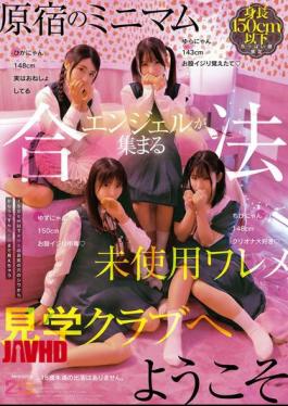 English Sub MIAB-581 Welcome To The Legal, Unused, Slit Viewing Club Where Harajuku's Petite Angels Gather.