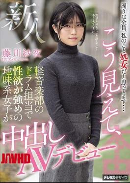 English Sub HND-973 Everyone Around Me Thinks I'm A Virgin ... A Newcomer Looks Like This, A Sober Girl With A Strong Libido Who Is In Charge Of Drums In The Light Music Club Makes A Vaginal Cum Shot AV Debut Saya Fujikawa