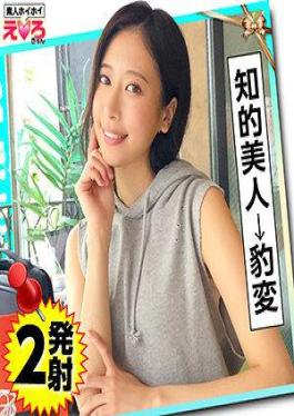 Mosaic 420ERK-088 Crepe Shop Clerk @ Miyu-chan Amateur Bait, Erotic, Amateur, Beautiful Girl, Neat, Black Hair, Slender, Masochist, Short Hair, Cosplay, POV, Documentary
