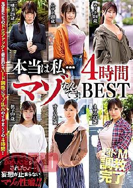 USBA-034 I'm Actually ... A Masochist. 4 Hours BEST