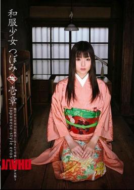 IBW-132 Kimono Girl Bud