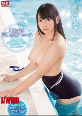 Mosaic SNIS-737 Targeted Busty Swimming Club Ace Trained Carefully The School Girls Of The Body To The Aphrodisiac Pickles ... Makoto Shiraishi