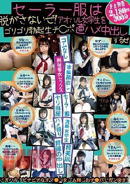 SPO-024 I Won't Take Off Her Sailor Uniform! I'm Going To Cum Inside This Young Schoolgirl With My Hard Cock