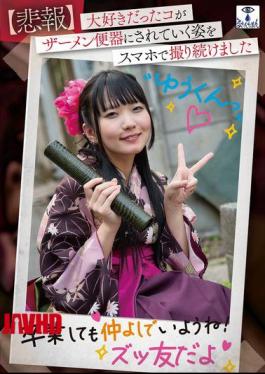 KIMR-001 Sad News I Continued To Take Pictures With My Smartphone Of My Beloved Girl Being Turned Into A Semen Toilet