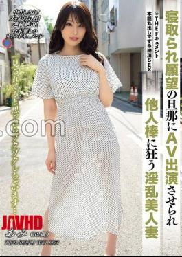 BIJN-274 THE Documentary: Orgasmic Sex With Instincts Bared: A Beautiful, Horny Wife, Ami Inamori, Forced To Star In An AV By Her Husband With A Cuckold Fetish, Goes Crazy For Other Men's Cocks