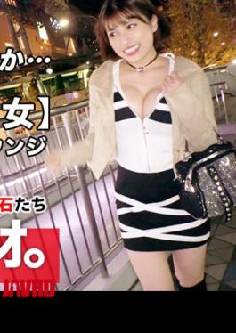 261ARA-469 High Voltage 1 Million Volt Beauty 26 Years Old Continuous Electric Current Climax Hazuki-chan Is Here! The Reason Why She Applied For Marriage Fraud Was 'I Want To Have Sex With The Feeling Of Clinging To God.' Don't Miss The Electric Sh