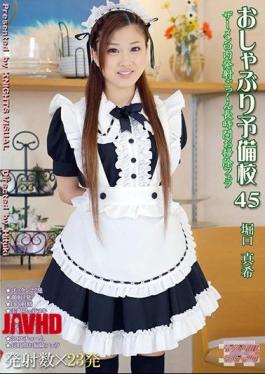 Mosaic KV-145 Pacifier Prep School 45 Horiguchi Maki