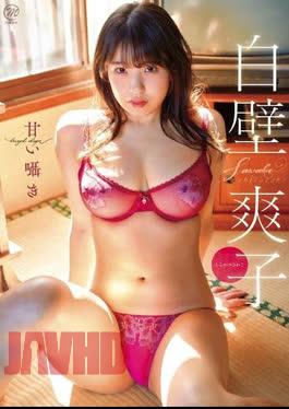 MMR-AZ311 Pure Chronicle / Mei Miyata with Cheki