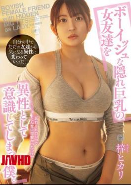 Mosaic YUJ-030 I Started To Think Of My Boyish, Hidden Big-breasted Friend As A Member Of The Opposite Sex. Hikari Azusa