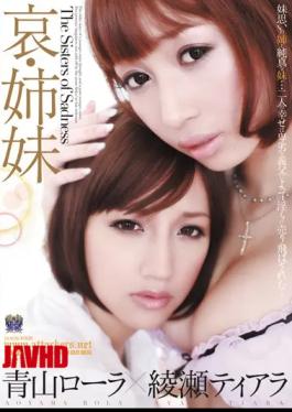 Mosaic RBD-354 Sorrowful Sisters Lola Aoyama Tierra Ayase