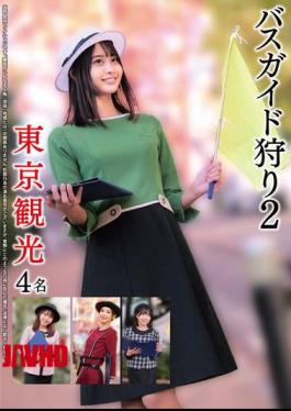 English Sub HRSM-101 Bus Guide Hunting 2: 4 Tokyo Tourists