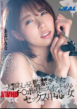 Mosaic REAL-772 A Sex Addicted Woman Who Turns On When She Sees Ji Po Who Was Confined By Her Brother Who Lives Alone Aoi Rena