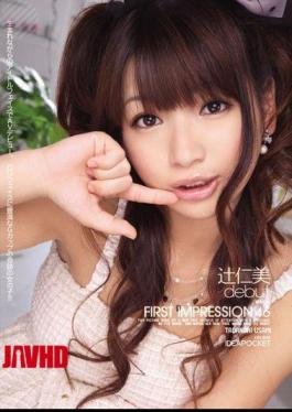 Mosaic IPTD-578 Hitomi Tsuji First Impression