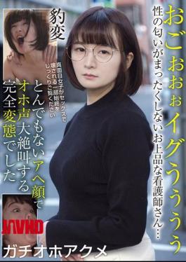 BLOR-276 Oooooh I'm Cumming! The Elegant Nurse With No Hint Of Sex... Has Suddenly Changed Into A Complete Pervert, Screaming Loudly With An Ahegao Face.