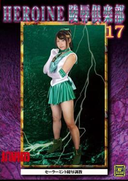 MNFC-17 HEROINE Insult Club 17 Sailor Mint Insult Torture Okio Rio