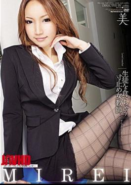 BBI-089 Li Attractive Female Teacher Stopped The Student Eats Dimension