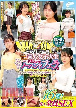 Mosaic DVMM-326 Magic Mirror Van 18-year-old & 19-year-old Amateur Female College Students' First Slurping Vacuum No-hands Blowjob Edition. Face Revealed! 16 Total Ejaculations! All 8 People In A Sex Special! Innocent Amateur Girls Shyly Lick And Suck Hard-on Adult Cocks In This Divine Blowjob Sex