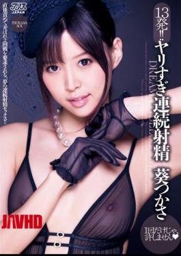 Mosaic DV-1508 From 13!Tsukasa Aoi Continuous Ejaculation Overkill