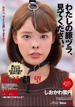 Mosaic NHD-006 Look At My Pork Belly. Shiokawa Sea Urchin