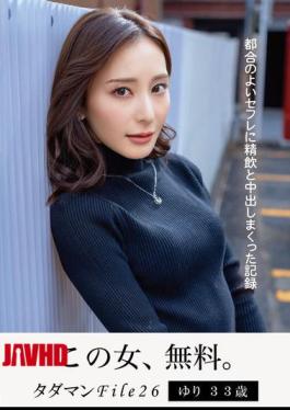 JMTY-075 Free Man File 26 Yuri, 33 Years Old, A Record Of Drinking Semen And Cumming Inside A Convenient Sex Friend