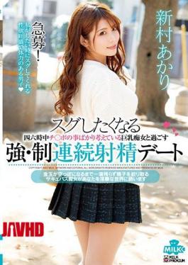 Mosaic MILK-108 Akari Niimura, A Strong And Continuous Ejaculation Date Spent With A Busty Slut Who Is Thinking About Ji Po All The Time