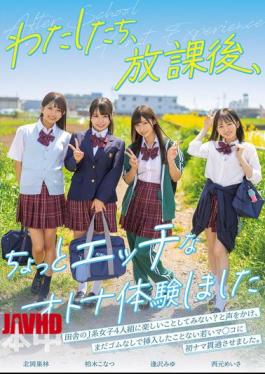 HMN-754 We Had A Slightly Naughty Adult Experience After School. Aizawa Miyu, Nishimoto Meisa, Kitaoka Karin, Kashiwagi Konatsu