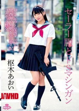 Mosaic MILK-076 Sailor Suit And De S Machine Gun Punch Kick Dirty Upper Full Control Of M Man In Kansai Dialect Full Bocco Intercourse Aoi Kuroki