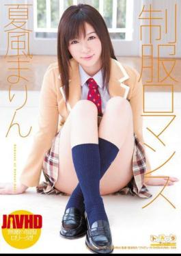 SPSE-34 School Uniform Romance - Marin Natsukaze