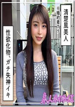 Mosaic 420HOI-377 Izu (27) Amateur Hoi Hoi Z, Amateur, Documentary, Gonzo, Older Sister, Slender, Neat, White Eyes, Fainting, Electric Massager, Masturbation, Waist, Squirting, Facial