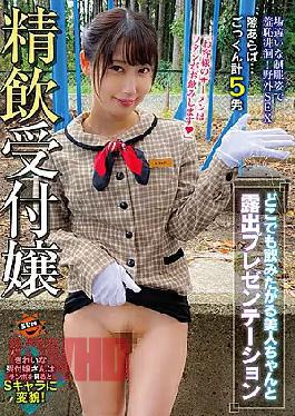 Mosaic Sun-039 Rusty Reception Girl. Exhibitionist Presentation with Beauty Wow Likes and Da*** Issue Annuity Hair