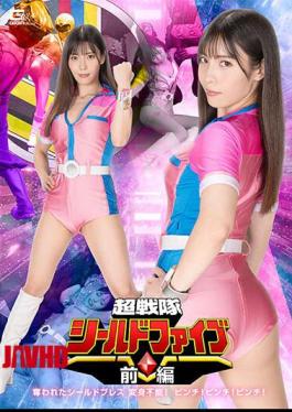 SPSB-51 Super Sentai Shield Five Part 1: Stolen Shield Breath - Unable To Transform! Pinch! Pinch! Pinch! Oikawa Umi