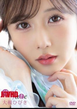 PRIAN-027 No Fate/Hibiki Otsuki