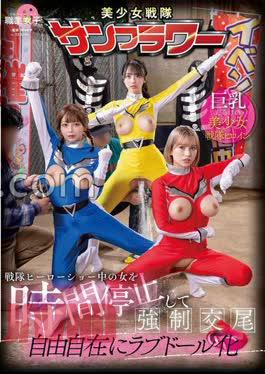 SGKI-068 Time Stops And Forces Women To Have Sex During A Sentai Hero Show. Transforms Them Into Love Dolls At Will.