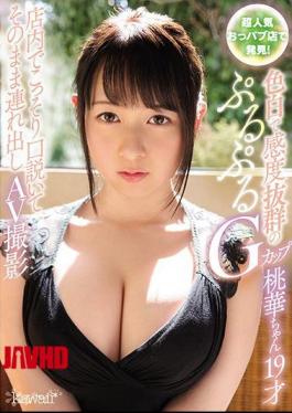 Mosaic KAWD-903 Discovered At A Super Popular Pub Shop!Purupuru G Cup Momoka Chan 19 Years Old With A Fair White And Excellent Sensitivity Sneaky In Secretly Take Out As It Is AV Shoot