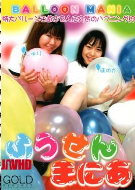 Mosaic BLD-006 Balloon Mania 6