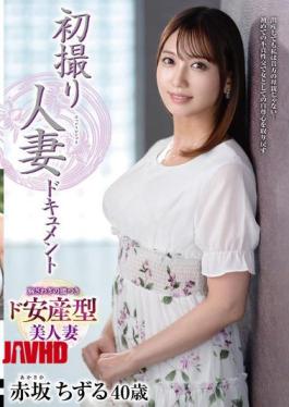 Mosaic JRZE-276 First Shooting Married Woman Documentary Akasaka Chizuru