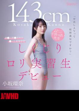 Mosaic CAWD-857 "Is Creampie Porn Against School Rules?" A 143cm Childish Teacher With Even Less Morals Than Her Students. Kanna Kosaka, A Failed Loli Trainee At A Municipal High School In Hama City, Kanagawa Prefecture (Blu-ray Disc)