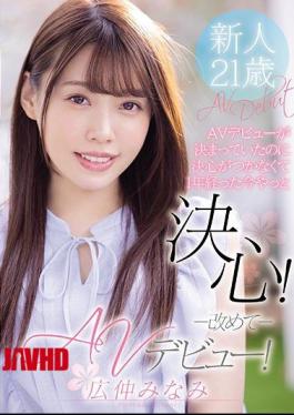 Mosaic MIFD-165 It's Been A Year Since I Couldn't Make A Decision Even Though My AV Debut Was Decided, And Now I'm Finally Making A Decision! AV Debut Again! Hironaka Minami