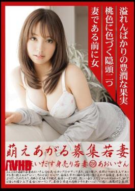 MBD-138 Wife's 138 Blue Crazy To Sell Itself Give Rise Moe Indecent Wife Wanted