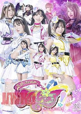 Mosaic SPSD-73 Sparkle Star Mel Pure! The Fleeting Glow Of A Star