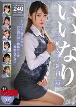 ONEX-098 Obedient Adultery Female Employee 03