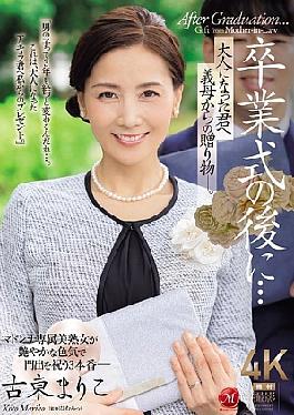 JUR-236 After The Graduation Ceremony... A Gift From Your Mother-in-law To You As An Adult. Mariko Furuto