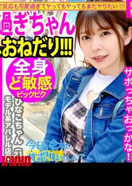 Mosaic 300MIUM-700 Definitely get a beautiful girl!