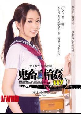 Mosaic SHKD-621 School Girls Confinement Humiliation Devil Gangbang 117 Sakuragi Yuki Sound